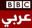 BBC-arabic
