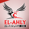 موقع جماهير النادي الأهلي