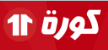 كورة 11