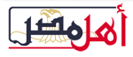 جريدة أهل مصر