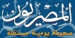 صحيفة-المصريين