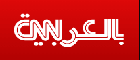 CNN Arabic