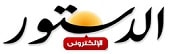 صحيفة-الدستور-المصرية