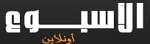 جريدة-الاسبوع-المصرية