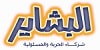 جريدة-البشاير-المصرية