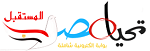 جريدة تحيا مصر