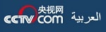 CCTV العربية